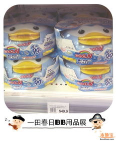 一田百貨BB用品展火熱進行中，萌趣日用品點亮家居新生活