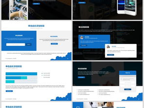 云端服務大數據互聯網公司簡介